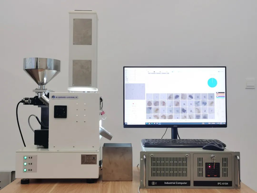 國辰顆粒雜質(zhì)分析儀